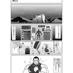 [Nangoku Boys (Otake)] Erotic Heroes G Vol. 00 [JP] – Gay Comics image 017.jpg