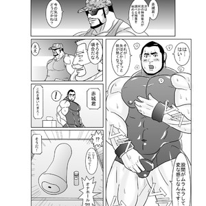 [Nangoku Boys (Otake)] Erotic Heroes G Vol. 00 [JP] – Gay Comics image 018.jpg