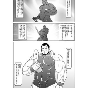 [Nangoku Boys (Otake)] Erotic Heroes G Vol. 00 [JP] – Gay Comics image 019.jpg