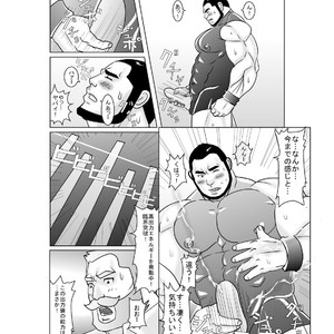 [Nangoku Boys (Otake)] Erotic Heroes G Vol. 00 [JP] – Gay Comics image 020.jpg