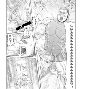 [Nangoku Boys (Otake)] Erotic Heroes G Vol. 00 [JP] – Gay Comics image 021.jpg