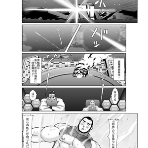 [Nangoku Boys (Otake)] Erotic Heroes G Vol. 00 [JP] – Gay Comics image 022.jpg