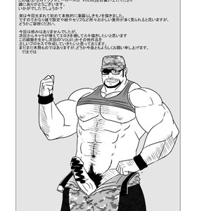 [Nangoku Boys (Otake)] Erotic Heroes G Vol. 00 [JP] – Gay Comics image 023.jpg