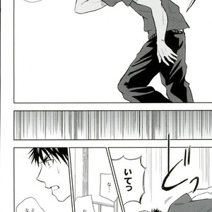 [Uncomura/ Unkopu] Kuroko wa ore ga zettai mamoru – Kuroko no Basuke dj [JP] – Gay Comics image 004.jpg
