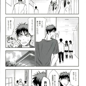 [Uncomura/ Unkopu] Kuroko wa ore ga zettai mamoru – Kuroko no Basuke dj [JP] – Gay Comics image 006.jpg