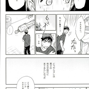 [Uncomura/ Unkopu] Kuroko wa ore ga zettai mamoru – Kuroko no Basuke dj [JP] – Gay Comics image 010.jpg