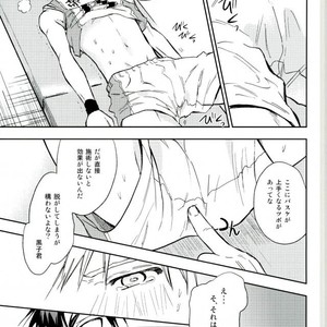 [Uncomura/ Unkopu] Kuroko wa ore ga zettai mamoru – Kuroko no Basuke dj [JP] – Gay Comics image 017.jpg