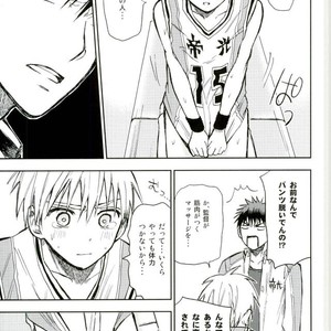 [Uncomura/ Unkopu] Kuroko wa ore ga zettai mamoru – Kuroko no Basuke dj [JP] – Gay Comics image 021.jpg