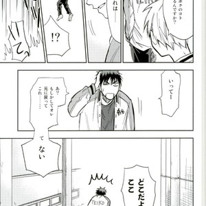 [Uncomura/ Unkopu] Kuroko wa ore ga zettai mamoru – Kuroko no Basuke dj [JP] – Gay Comics image 023.jpg