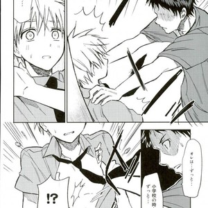 [Uncomura/ Unkopu] Kuroko wa ore ga zettai mamoru – Kuroko no Basuke dj [JP] – Gay Comics image 026.jpg