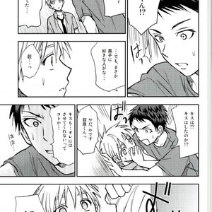 [Uncomura/ Unkopu] Kuroko wa ore ga zettai mamoru – Kuroko no Basuke dj [JP] – Gay Comics image 027.jpg