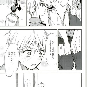[Uncomura/ Unkopu] Kuroko wa ore ga zettai mamoru – Kuroko no Basuke dj [JP] – Gay Comics image 031.jpg