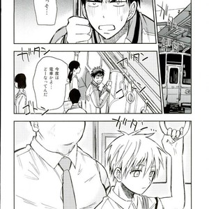 [Uncomura/ Unkopu] Kuroko wa ore ga zettai mamoru – Kuroko no Basuke dj [JP] – Gay Comics image 032.jpg
