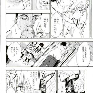 [Uncomura/ Unkopu] Kuroko wa ore ga zettai mamoru – Kuroko no Basuke dj [JP] – Gay Comics image 036.jpg