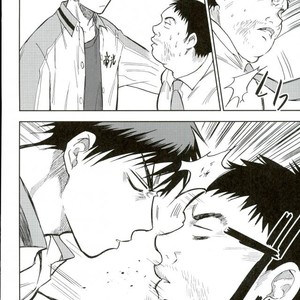 [Uncomura/ Unkopu] Kuroko wa ore ga zettai mamoru – Kuroko no Basuke dj [JP] – Gay Comics image 038.jpg