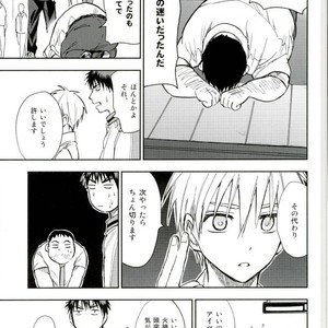 [Uncomura/ Unkopu] Kuroko wa ore ga zettai mamoru – Kuroko no Basuke dj [JP] – Gay Comics image 039.jpg