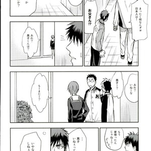 [Uncomura/ Unkopu] Kuroko wa ore ga zettai mamoru – Kuroko no Basuke dj [JP] – Gay Comics image 042.jpg
