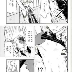 [Uncomura/ Unkopu] Kuroko wa ore ga zettai mamoru – Kuroko no Basuke dj [JP] – Gay Comics image 045.jpg