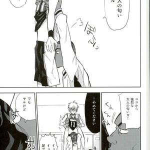 [Uncomura/ Unkopu] Kuroko wa ore ga zettai mamoru – Kuroko no Basuke dj [JP] – Gay Comics image 047.jpg