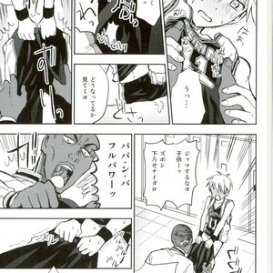 [Uncomura/ Unkopu] Kuroko wa ore ga zettai mamoru – Kuroko no Basuke dj [JP] – Gay Comics image 049.jpg