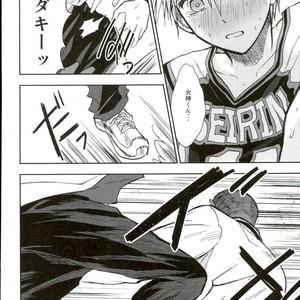 [Uncomura/ Unkopu] Kuroko wa ore ga zettai mamoru – Kuroko no Basuke dj [JP] – Gay Comics image 050.jpg