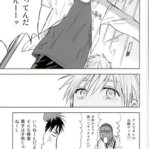[Uncomura/ Unkopu] Kuroko wa ore ga zettai mamoru – Kuroko no Basuke dj [JP] – Gay Comics image 051.jpg