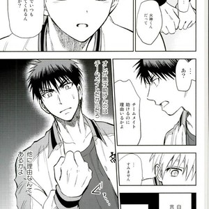 [Uncomura/ Unkopu] Kuroko wa ore ga zettai mamoru – Kuroko no Basuke dj [JP] – Gay Comics image 053.jpg