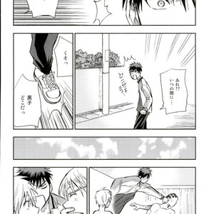 [Uncomura/ Unkopu] Kuroko wa ore ga zettai mamoru – Kuroko no Basuke dj [JP] – Gay Comics image 054.jpg