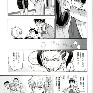 [Uncomura/ Unkopu] Kuroko wa ore ga zettai mamoru – Kuroko no Basuke dj [JP] – Gay Comics image 055.jpg