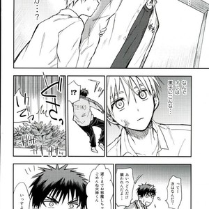 [Uncomura/ Unkopu] Kuroko wa ore ga zettai mamoru – Kuroko no Basuke dj [JP] – Gay Comics image 056.jpg