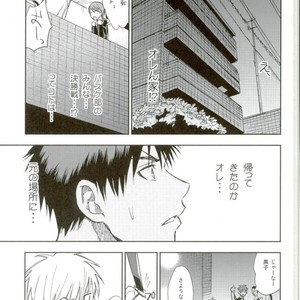 [Uncomura/ Unkopu] Kuroko wa ore ga zettai mamoru – Kuroko no Basuke dj [JP] – Gay Comics image 057.jpg