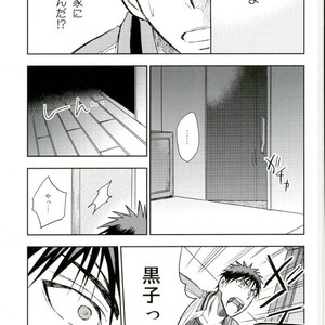 [Uncomura/ Unkopu] Kuroko wa ore ga zettai mamoru – Kuroko no Basuke dj [JP] – Gay Comics image 059.jpg