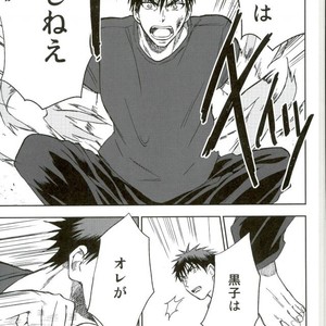 [Uncomura/ Unkopu] Kuroko wa ore ga zettai mamoru – Kuroko no Basuke dj [JP] – Gay Comics image 071.jpg