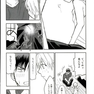 [Uncomura/ Unkopu] Kuroko wa ore ga zettai mamoru – Kuroko no Basuke dj [JP] – Gay Comics image 074.jpg