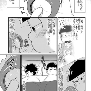 [Matsu Cha. (Matcha)] Mahou no onaho to tsunagatchatta kara matsu no junan! – Osomatsu-san dj [JP] – Gay Comics