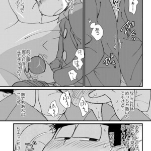 [Matsu Cha. (Matcha)] Mahou no onaho to tsunagatchatta kara matsu no junan! – Osomatsu-san dj [JP] – Gay Comics image 007.jpg