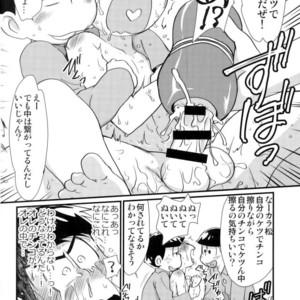[Matsu Cha. (Matcha)] Mahou no onaho to tsunagatchatta kara matsu no junan! – Osomatsu-san dj [JP] – Gay Comics image 018.jpg