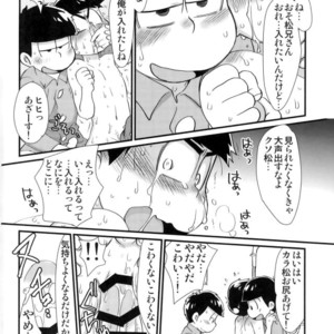 [Matsu Cha. (Matcha)] Mahou no onaho to tsunagatchatta kara matsu no junan! – Osomatsu-san dj [JP] – Gay Comics image 020.jpg