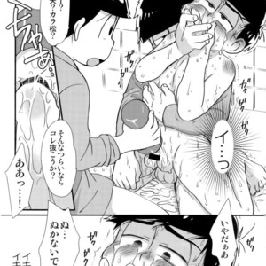 [Matsu Cha. (Matcha)] Mahou no onaho to tsunagatchatta kara matsu no junan! – Osomatsu-san dj [JP] – Gay Comics image 022.jpg