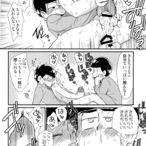 [Matsu Cha. (Matcha)] Mahou no onaho to tsunagatchatta kara matsu no junan! – Osomatsu-san dj [JP] – Gay Comics image 024.jpg