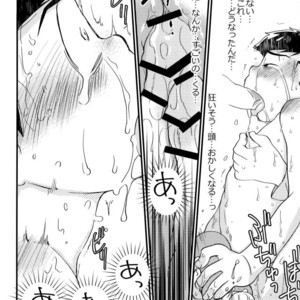 [Matsu Cha. (Matcha)] Mahou no onaho to tsunagatchatta kara matsu no junan! – Osomatsu-san dj [JP] – Gay Comics image 028.jpg