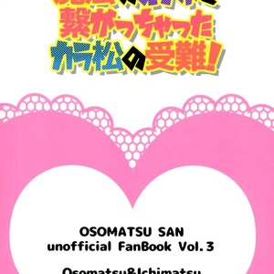 [Matsu Cha. (Matcha)] Mahou no onaho to tsunagatchatta kara matsu no junan! – Osomatsu-san dj [JP] – Gay Comics image 038.jpg