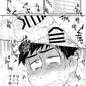 [Matsu Cha. (Matcha)] Sono chiryou-hou wa machigatte imasu – Osomatsu-san dj [JP] – Gay Comics image 001.jpg