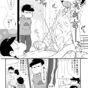 [Matsu Cha. (Matcha)] Sono chiryou-hou wa machigatte imasu – Osomatsu-san dj [JP] – Gay Comics image 002.jpg