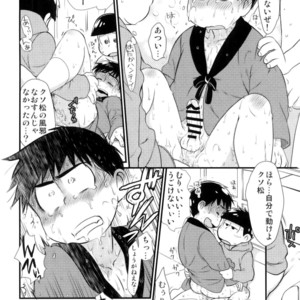 [Matsu Cha. (Matcha)] Sono chiryou-hou wa machigatte imasu – Osomatsu-san dj [JP] – Gay Comics image 004.jpg