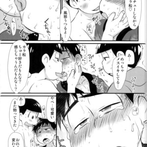 [Matsu Cha. (Matcha)] Sono chiryou-hou wa machigatte imasu – Osomatsu-san dj [JP] – Gay Comics image 007.jpg