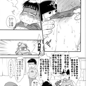[Matsu Cha. (Matcha)] Sono chiryou-hou wa machigatte imasu – Osomatsu-san dj [JP] – Gay Comics image 015.jpg