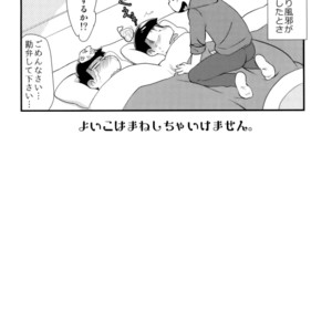 [Matsu Cha. (Matcha)] Sono chiryou-hou wa machigatte imasu – Osomatsu-san dj [JP] – Gay Comics image 016.jpg