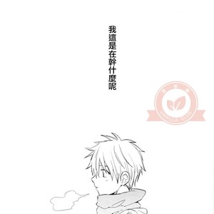 [Uncomura/ Unkopu] Nani shiteru n darou – Kuroko no Basuke dj [cn] – Gay Comics image 001.jpg