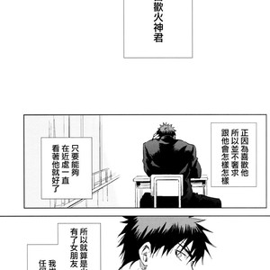 [Uncomura/ Unkopu] Nani shiteru n darou – Kuroko no Basuke dj [cn] – Gay Comics image 002.jpg